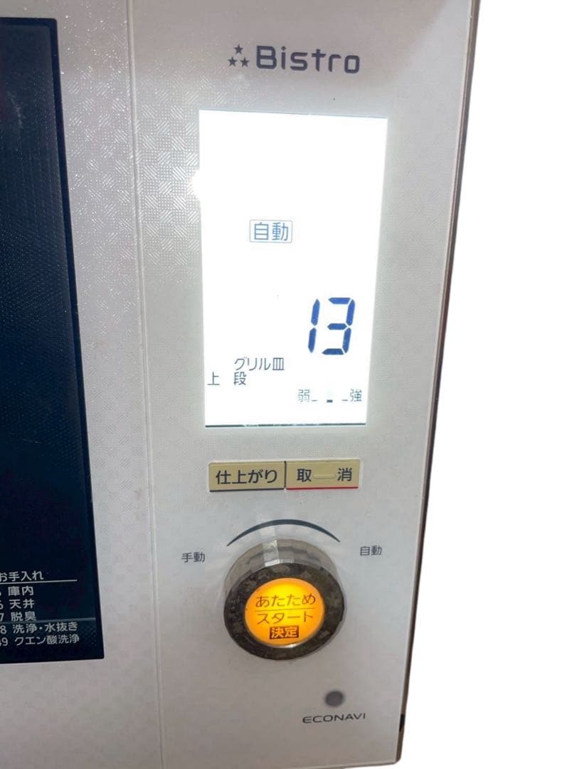 ビストロ オーブンレンジNE-BS903-W 2016年製