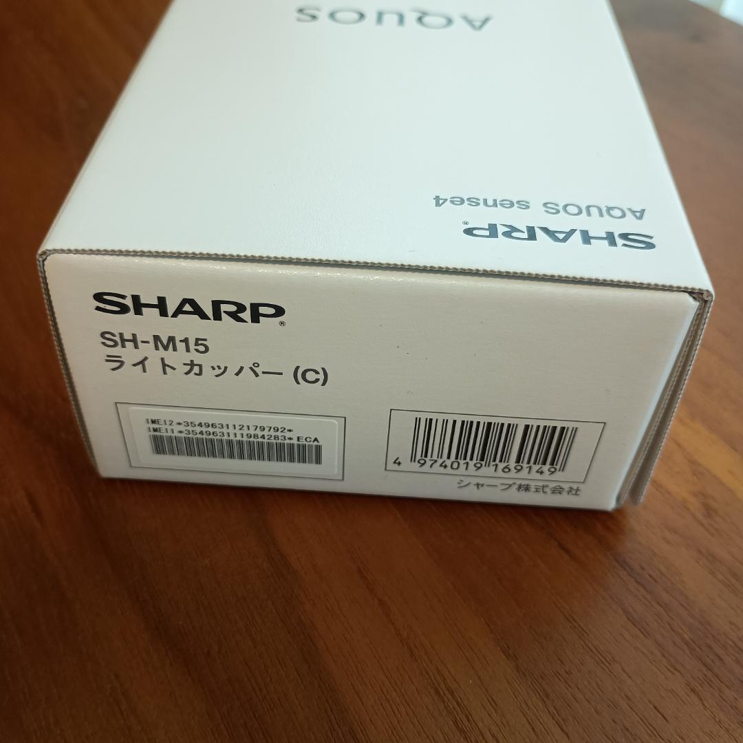 【美品】AQUOS sense4 SH-M15 ライトカッパー SIMフリー