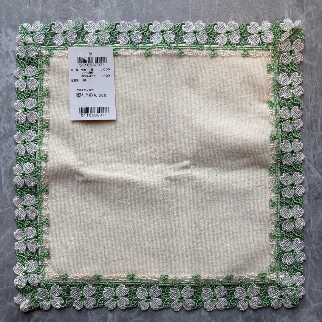 【新品未使用】近沢レース　シーズンタオルハンカチ　ロールケーキ＆ハナミズキ　5枚
