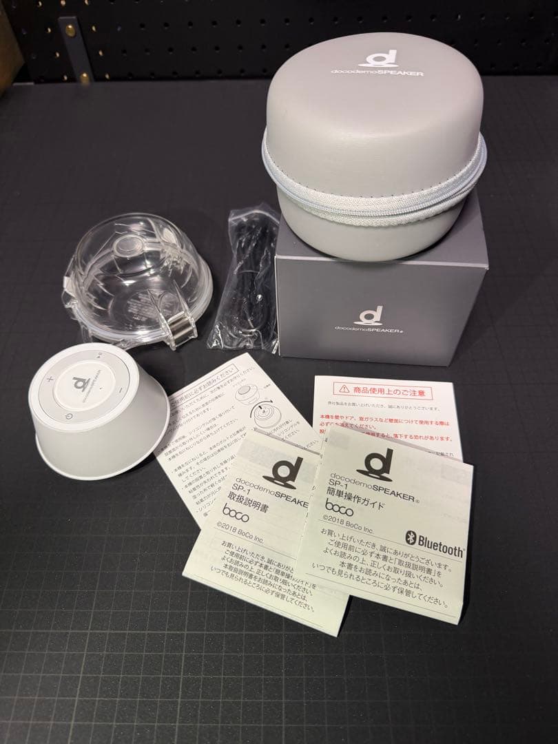 美品 boco docodemoSPEAKER SP-1 防水ハウジング付き