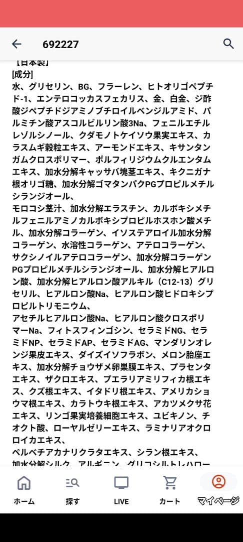 Dr.シーラボACGマチュアリフト　トリプルフラーレン　スペシャルN 2個セット