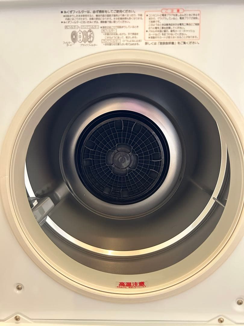 衣類乾燥機　日立　（除湿形電気衣類乾燥機）