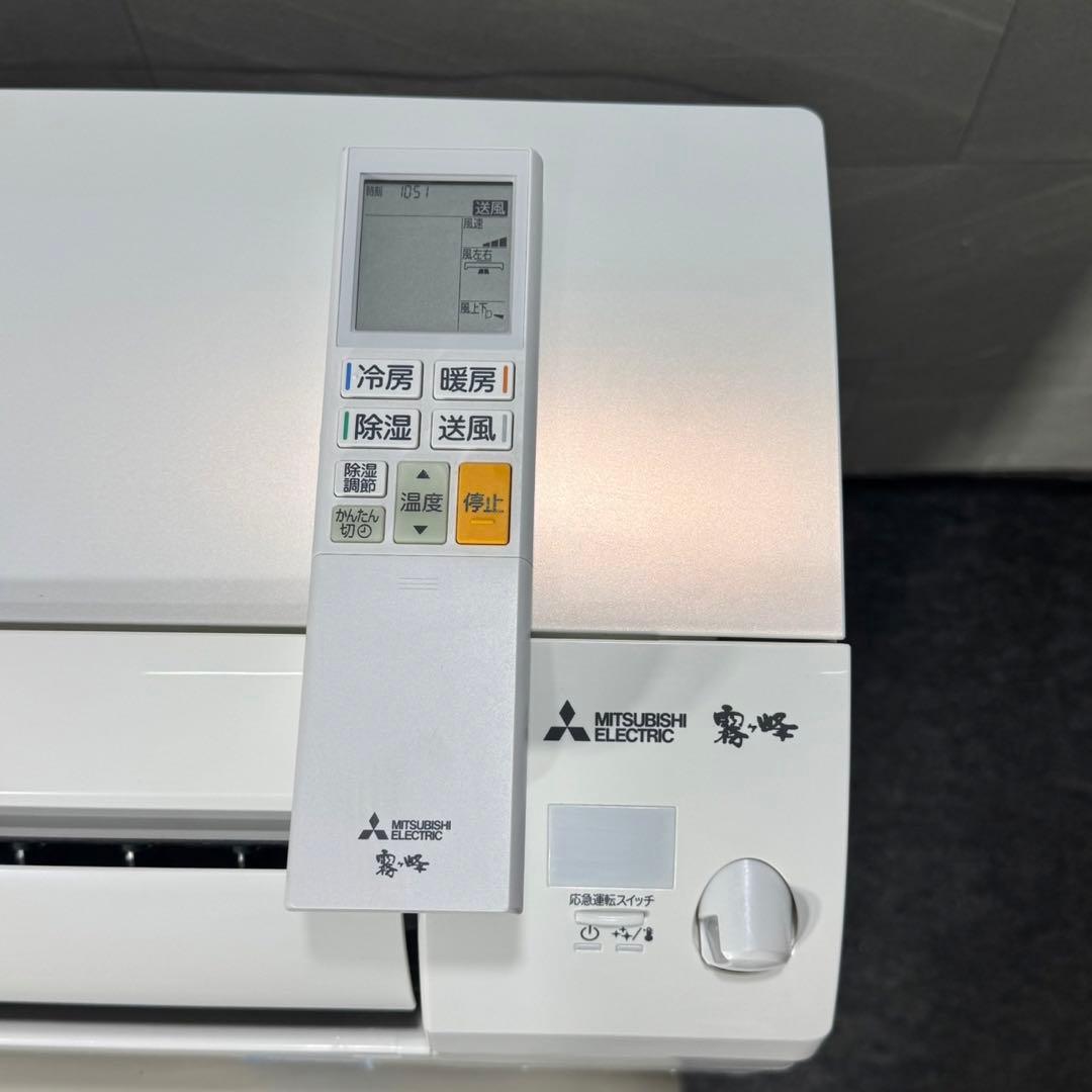 三菱 ルームエアコン 12畳用 MSZ-S3623S クーラー d4954