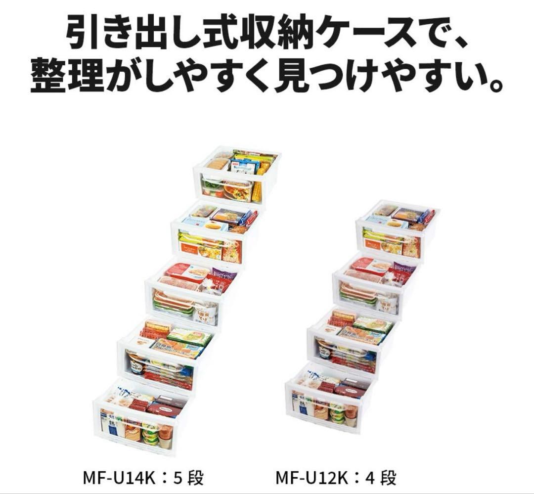 MITSUBISHI 1ドア冷凍庫 144L MF-U14Fサファイアブラック