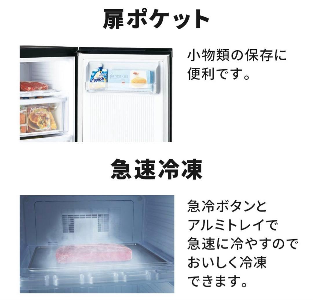 MITSUBISHI 1ドア冷凍庫 144L MF-U14Fサファイアブラック