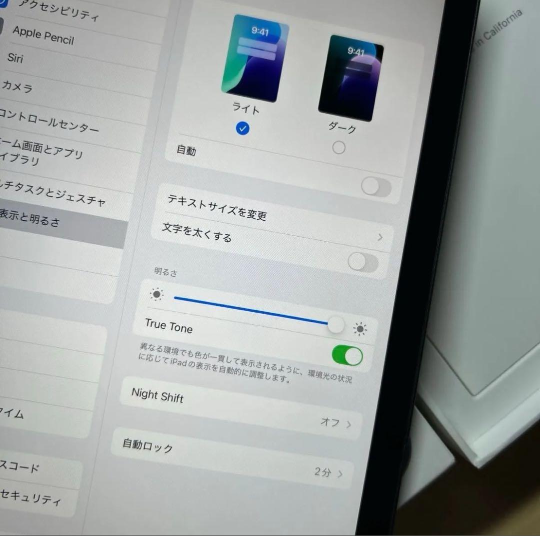 iPad mini6 第6世代　64GB Wi-Fi 割れなし　充放電回数1回