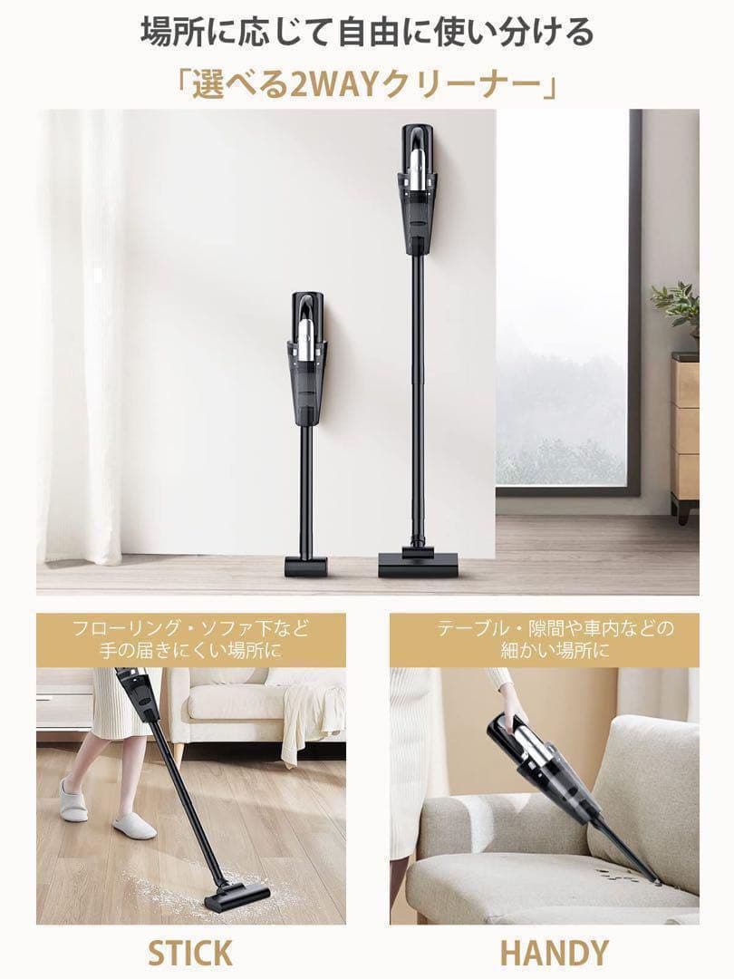 掃除機 コードレス スティック掃除機 2WAY ハンディー 軽量 ブラック