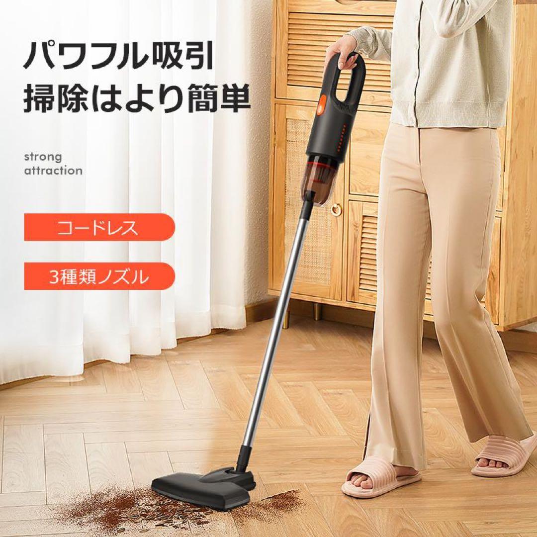 掃除機❤️コードレス ハンディ ハンディクリーナー 母の日　父の日　強力吸引 充電