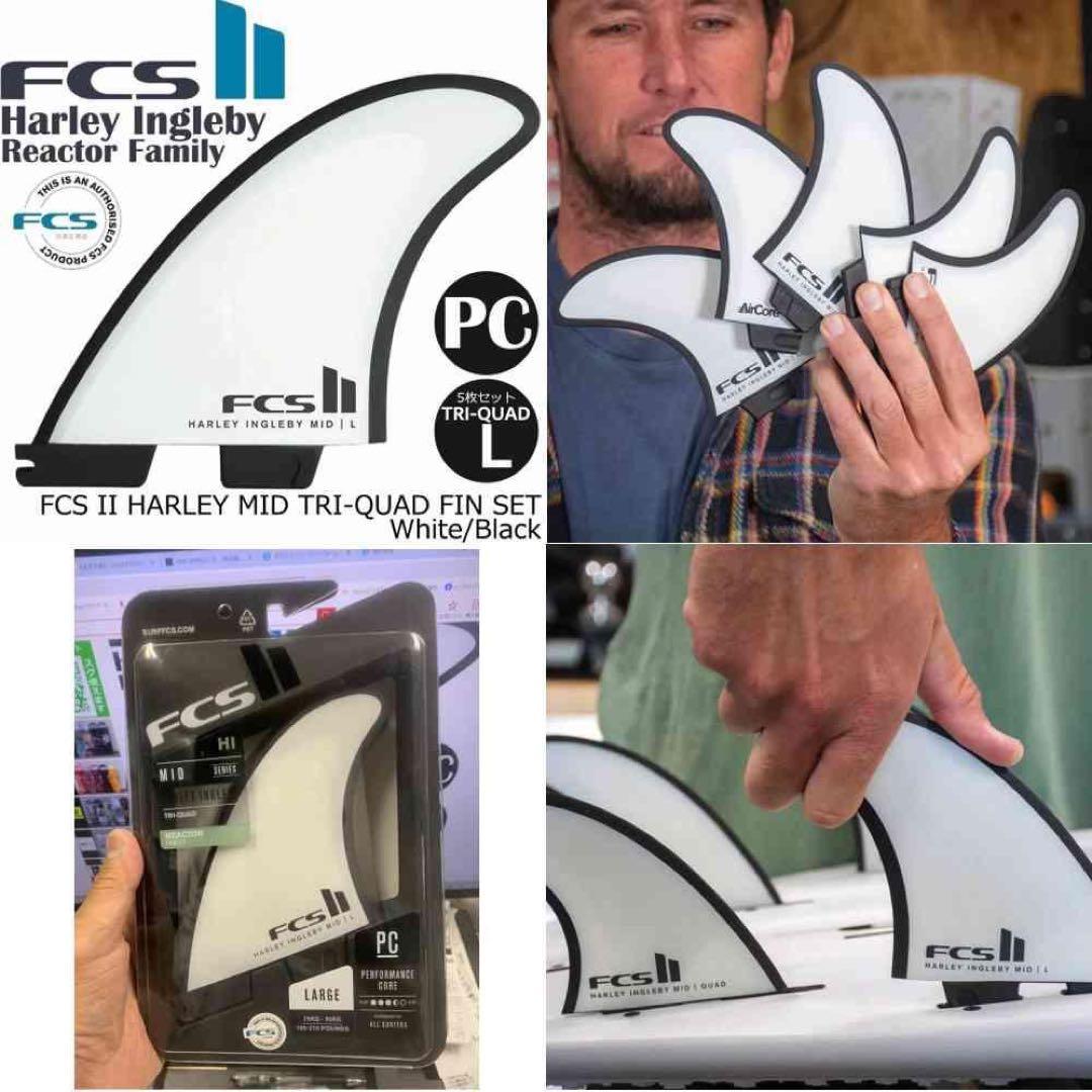 サーフィン・ボディボード FCS2 FCS 2 HI QUAD HARLEY PC TRY QUAD