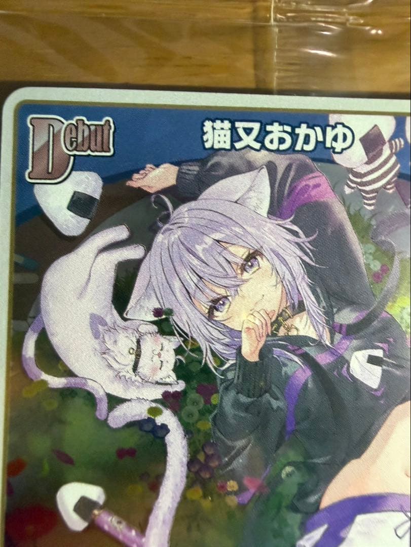 【未開封】　猫又おかゆプロモカード おかゆにゅ〜〜む! pr ホロカ　ホロライブ