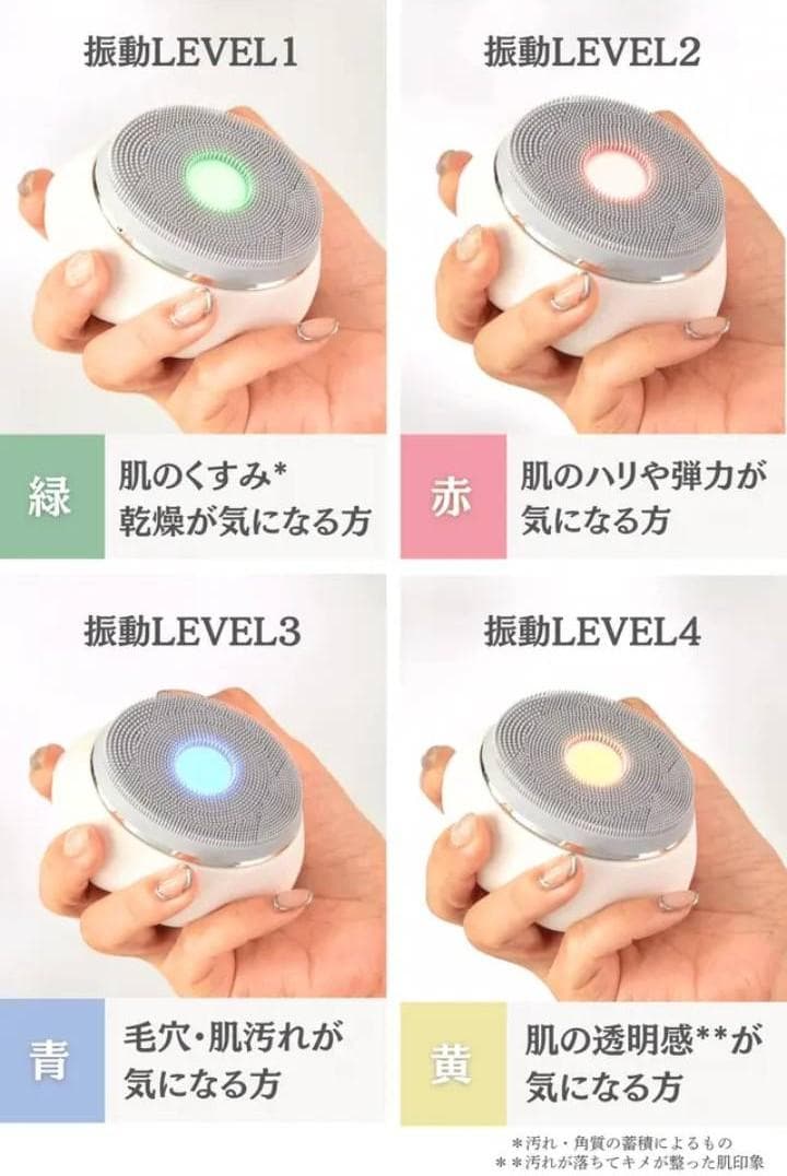 洗顔ブラシ 電動 毛穴ケア 自宅エステ プラチナムソニック