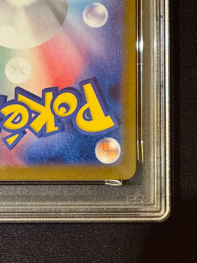 【PSA10】エーフィex SAR テラスタルフェスex 211/187