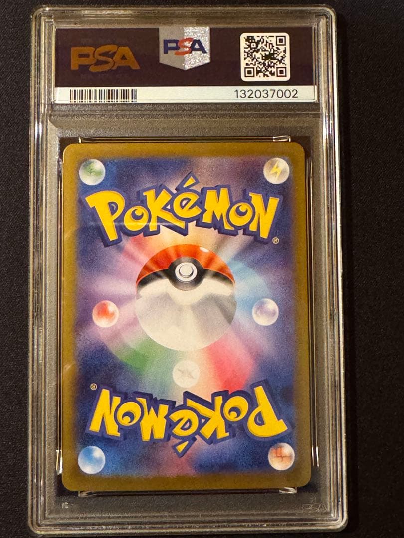 【PSA10】エーフィex SAR テラスタルフェスex 211/187