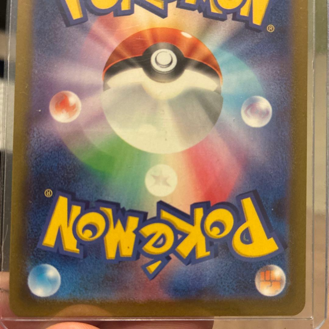 梅*種様 メガサーナイトex SAR