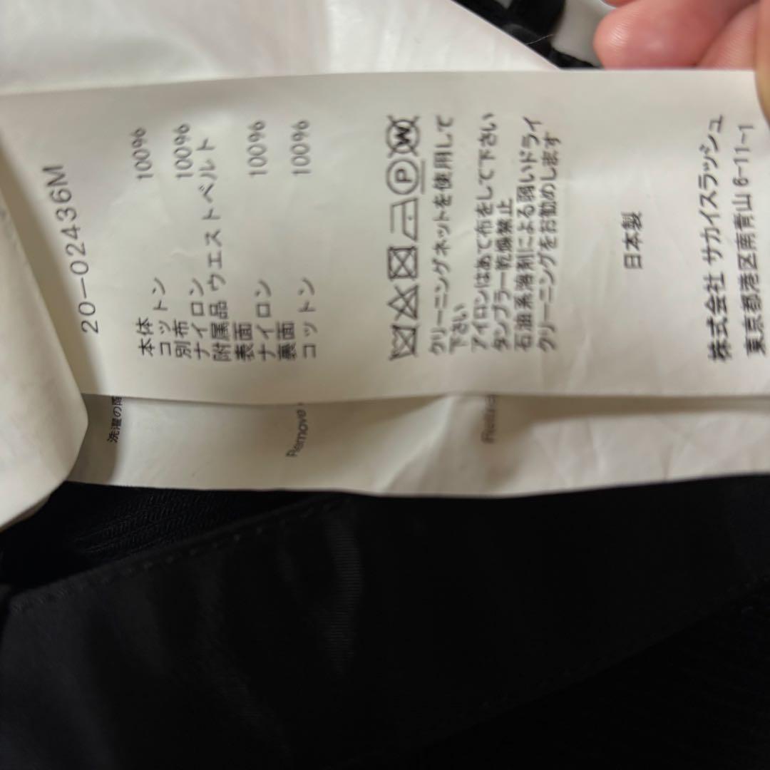 【Sacai】サカイ『コットンツイルパンツ size1』20-02436M