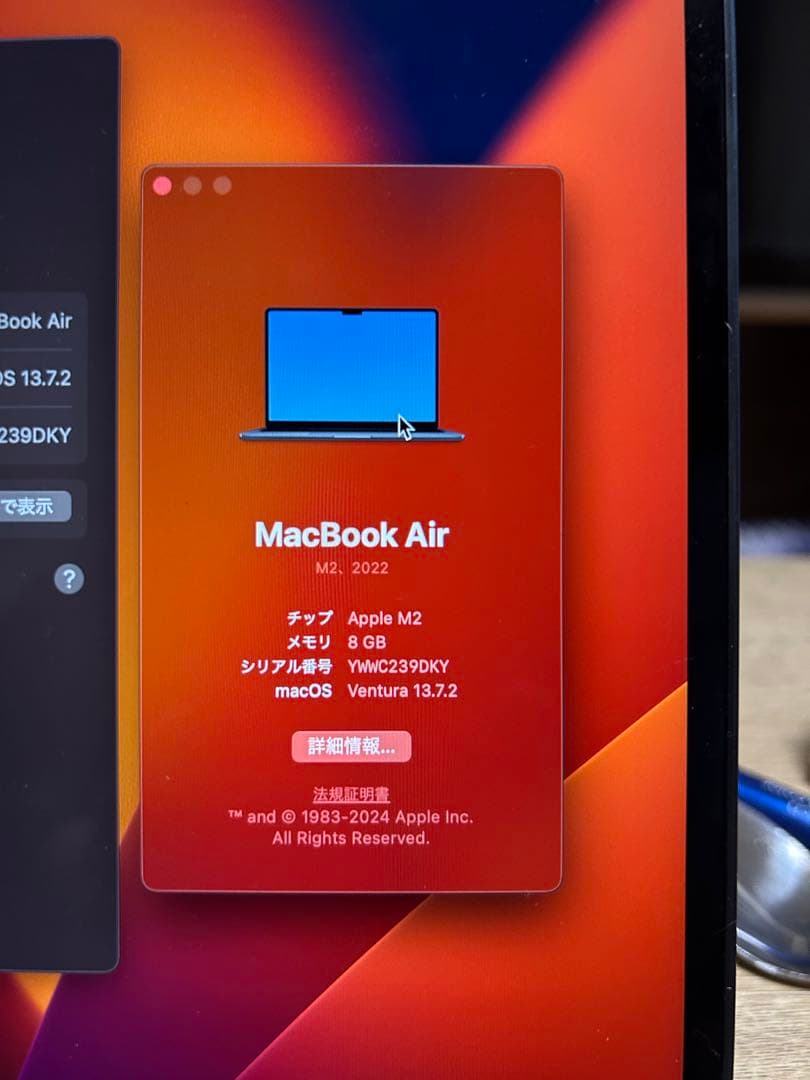 MacBook本体 MacBook Air M2 8GB 256GB