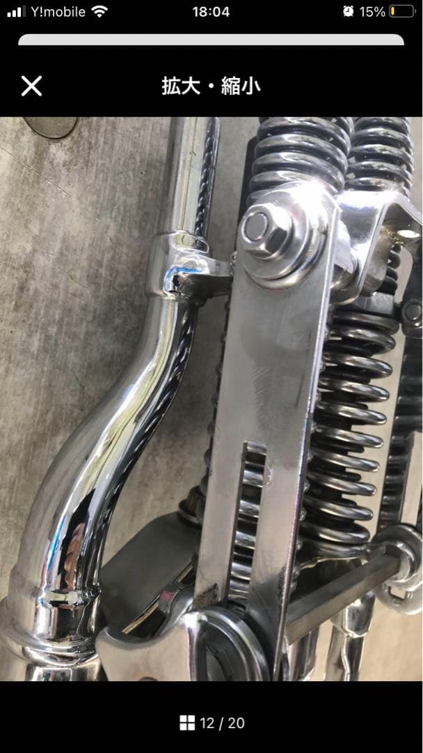 スプリンガーフォーク