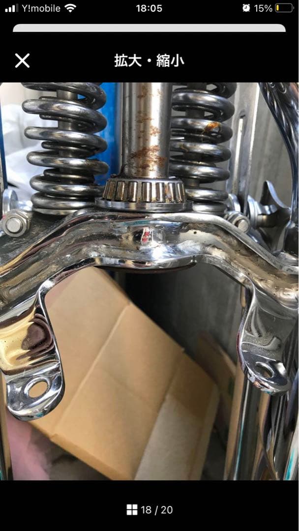 スプリンガーフォーク