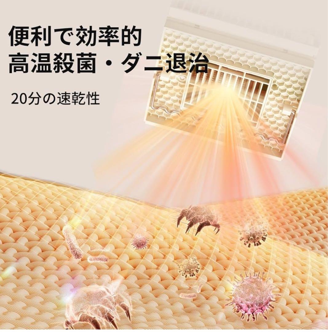 衣類乾燥機 布団乾燥機 高温 殺菌 ダニ退治 ポータブル タイマー 850w