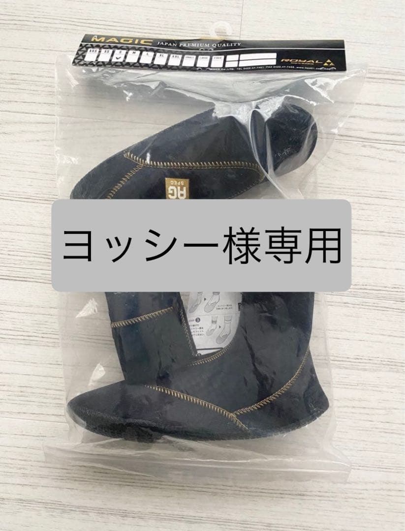 S(24cm) サーフブーツ 5mm マジック ロイヤル MAGIC 