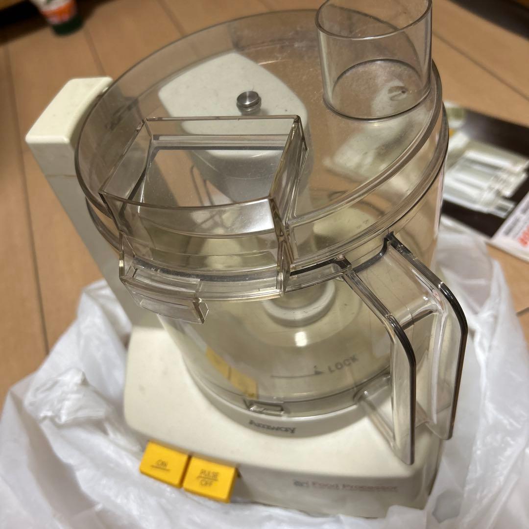 Amway フードプロセッサー デュアルシャフト