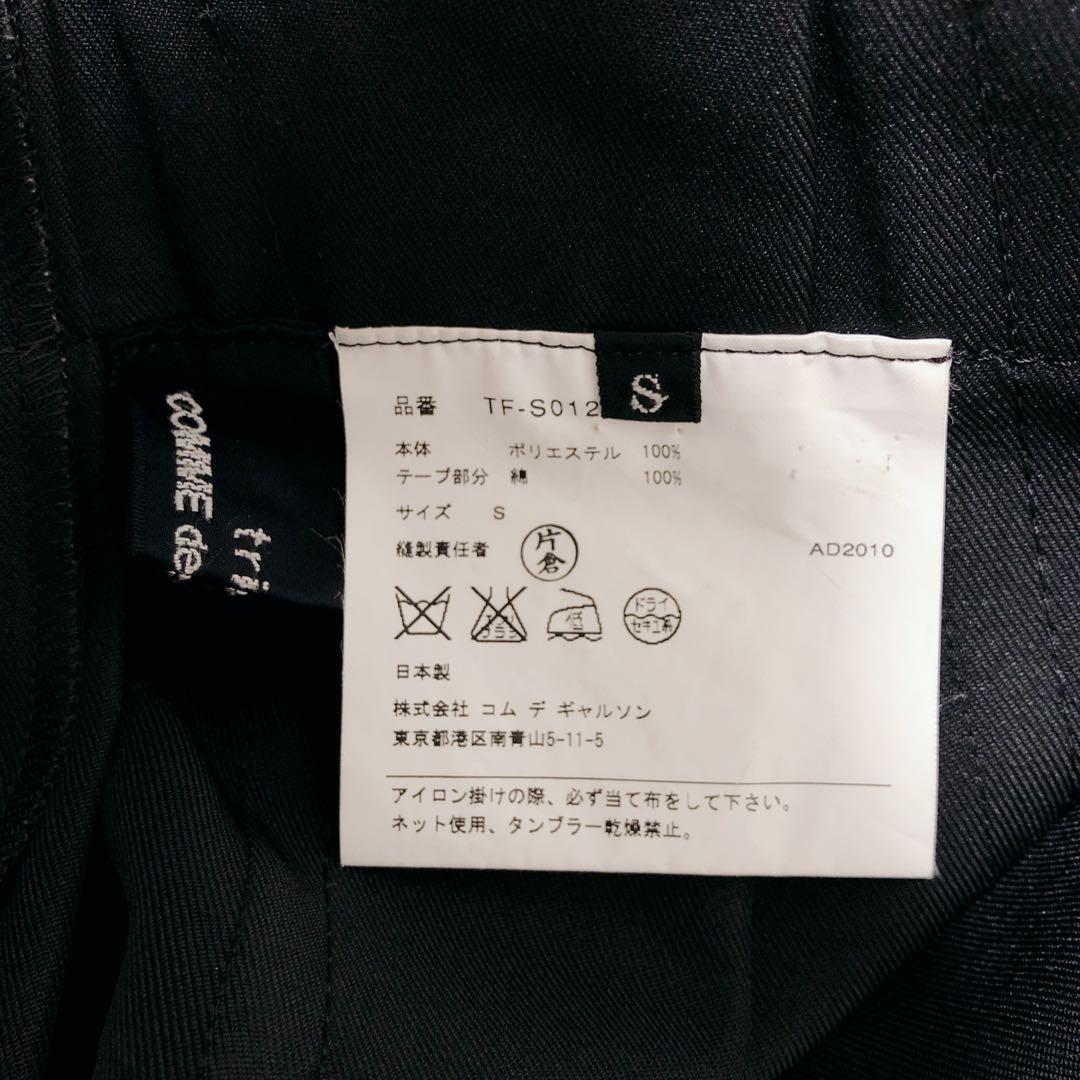 トリココムデギャルソン　ベルト付き　ミニスカート　プリーツ　平成後期　Y2K