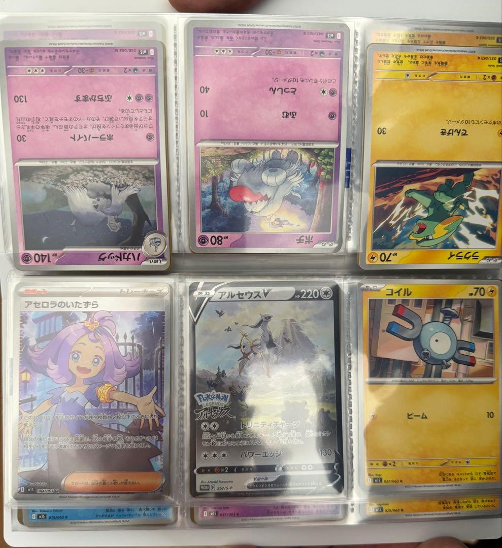 ポケモンカード まとめ売り ファイル タロ ミモザ他