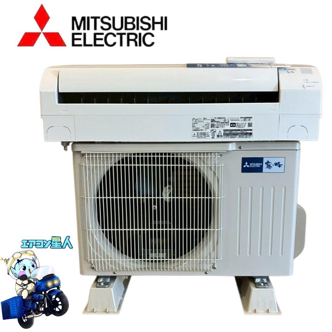 2104 三菱【MSZ-GV2224-W】2024年製 6畳 エアコン 中古