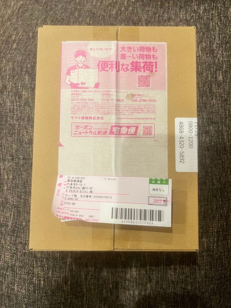 本日発送　ポケモンカードハイクラスパックMEGAドリーム1BOX シュリンク付き