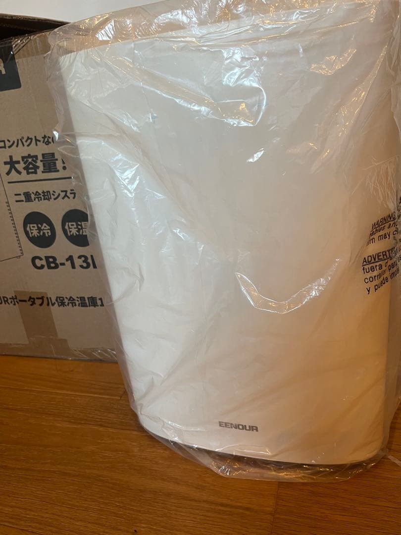 あると便利！EENOUR ポータブル冷温庫 13L ECOモード搭載 ミニ冷温庫