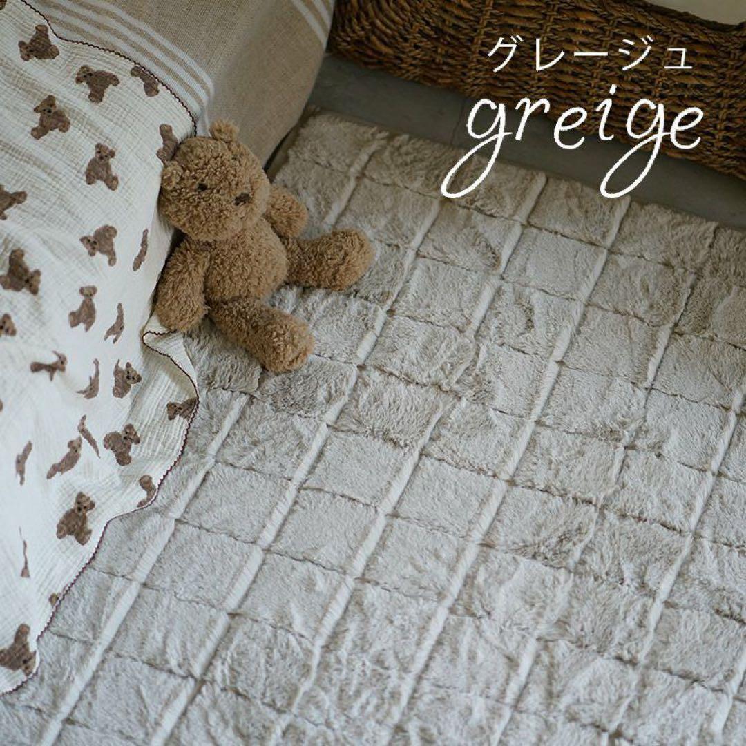 cucan ラグ 冬 洗えるラグ ＋ ふかぴた おまとめ