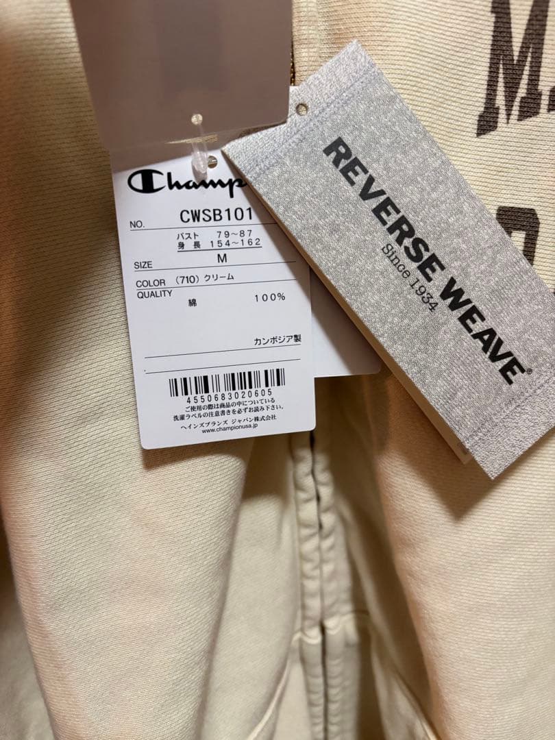 FRAMeWORK Champion 別注 REVERSEWEAVE ZIP