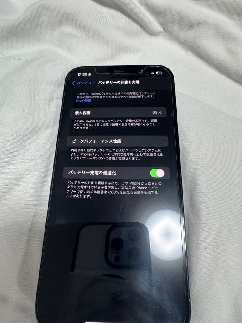 iPhone 12 Pro Max 256GB SIMフリー