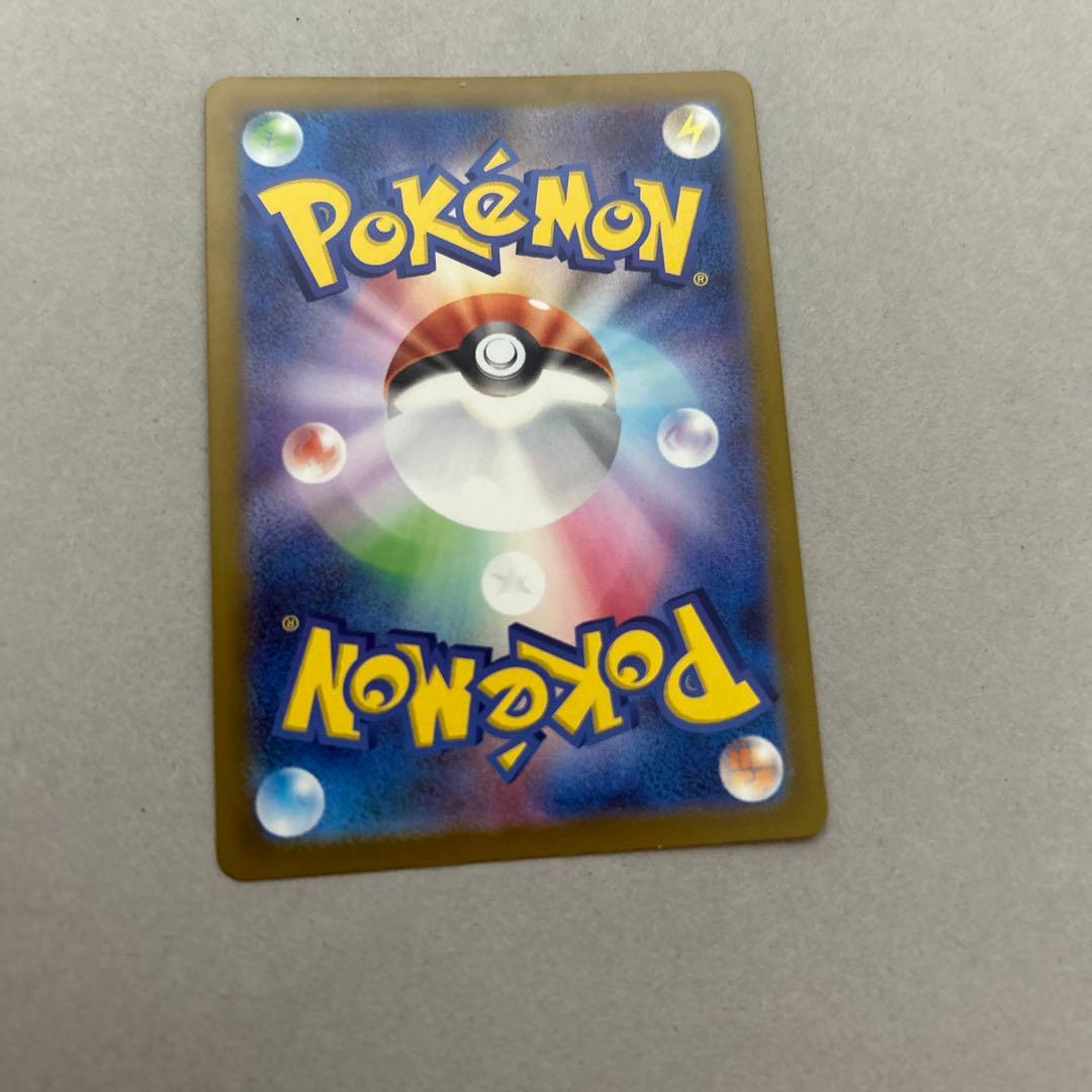 や*き様 パ*ル様 メガカイリュー ex MUR