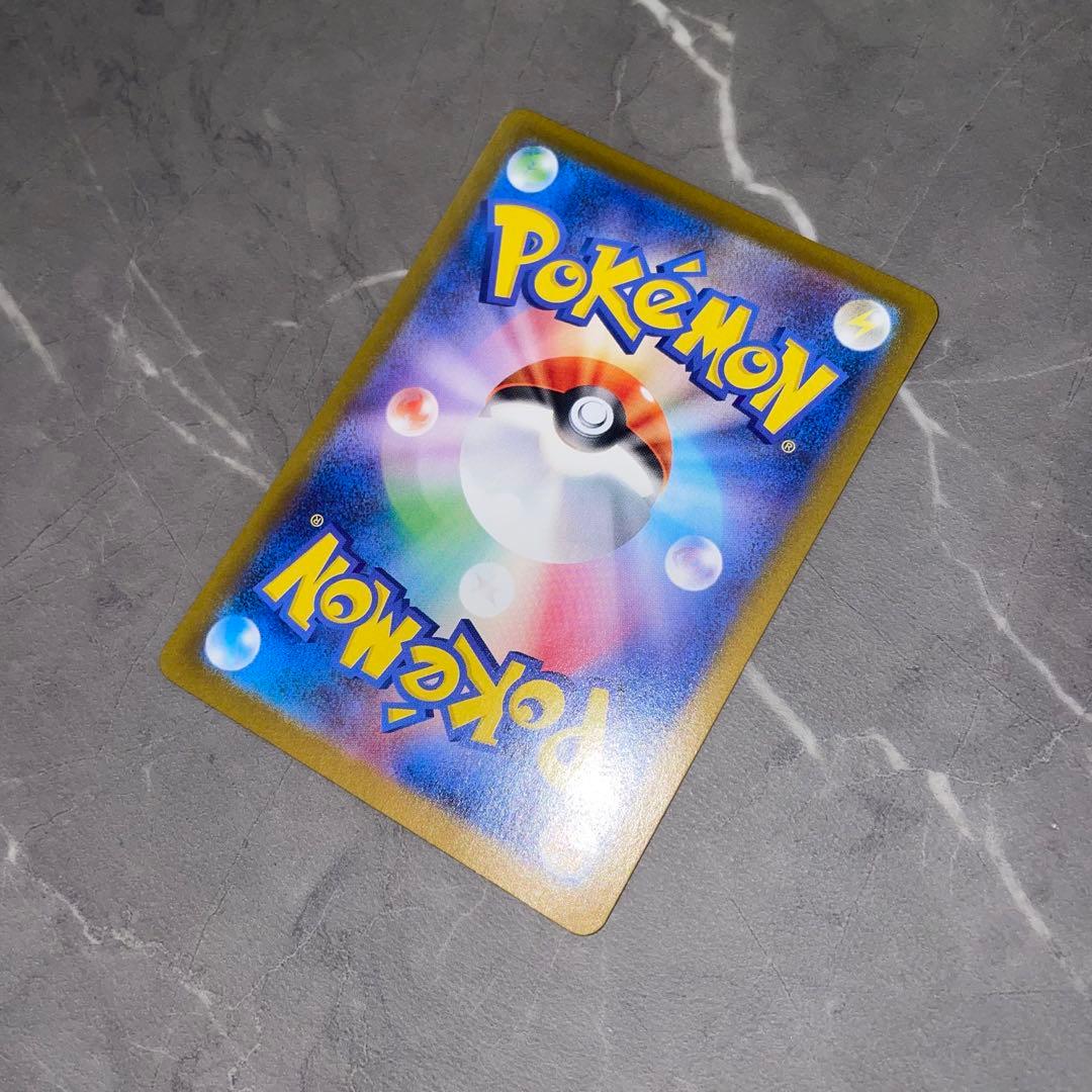 ヒビキのホウオウ ex SAR sv9a 086/063 熱風のアリーナ