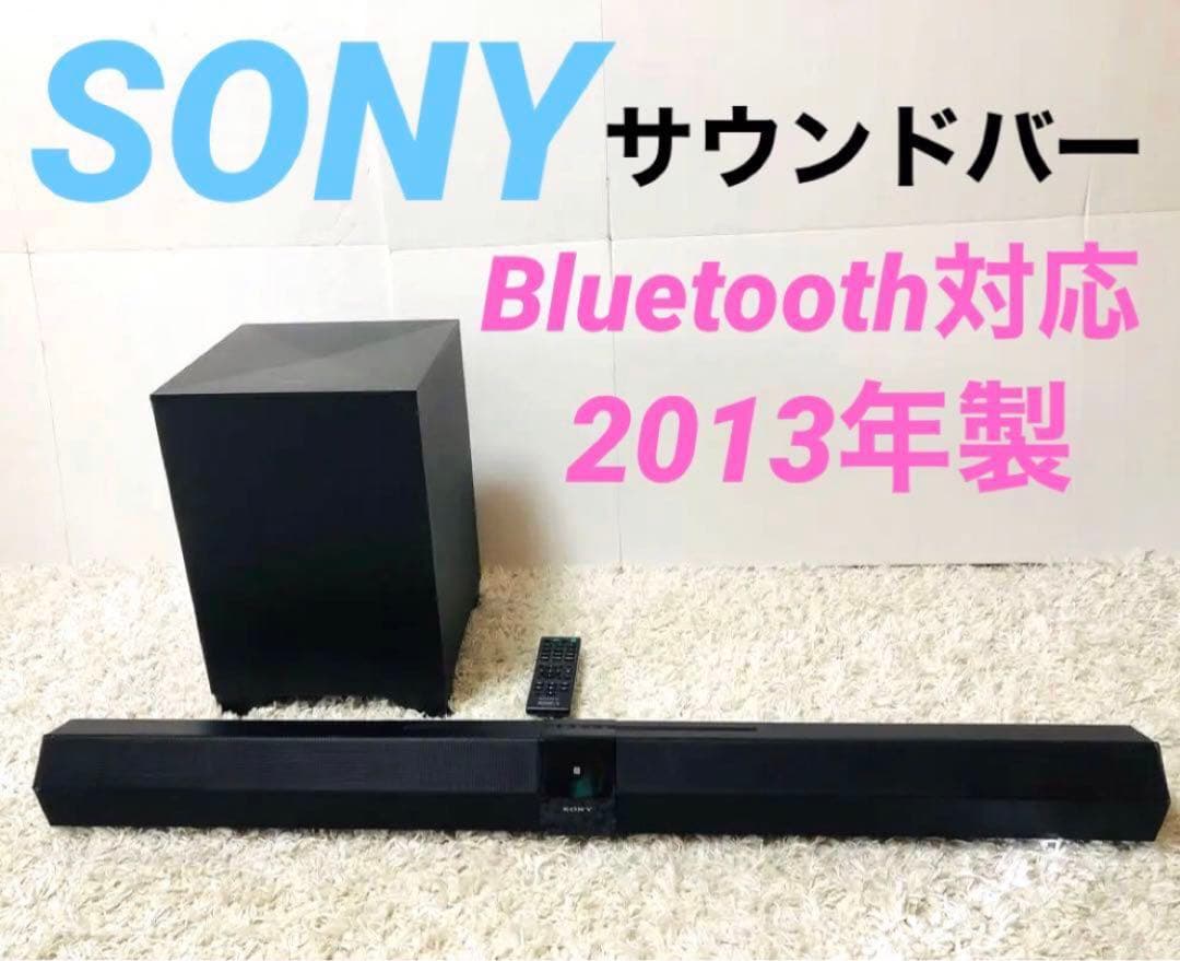SONY ホームシアターシステム Bluetooth対応 HT-CT660