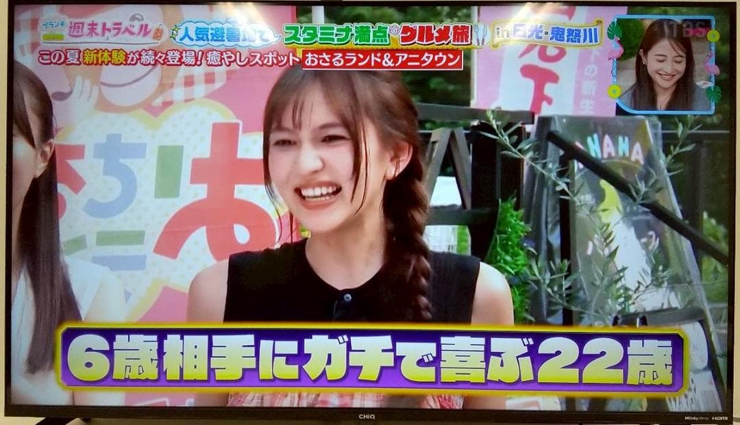 【完動品】MAXZEN マクスゼン 液晶テレビ CHiQ JU50G7EG