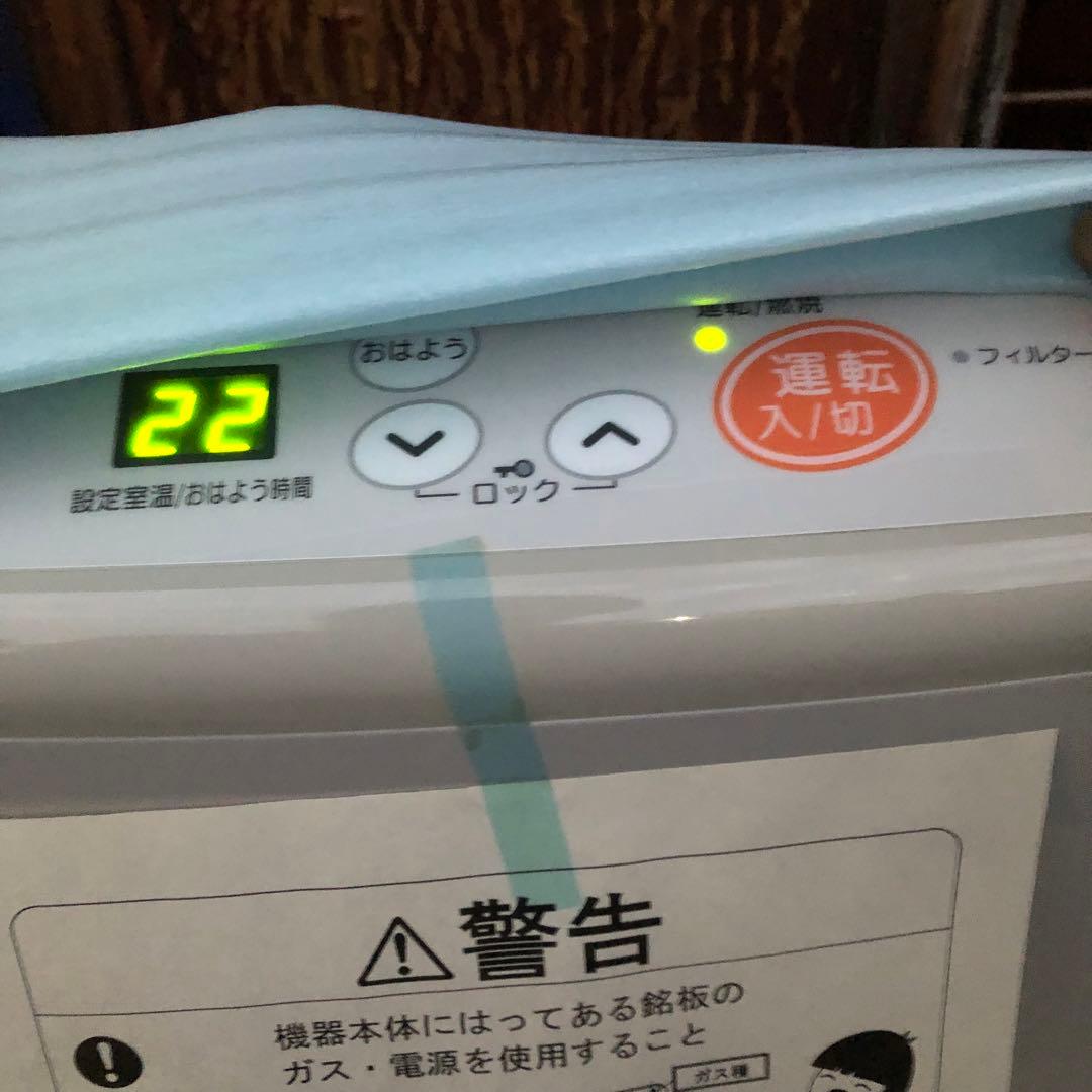 リンナイ ガスファンヒーター SRC-305E LPガス　②