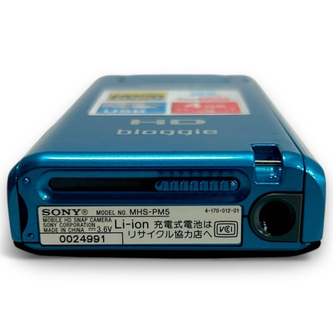 ★美品★SONY MHS-PM5 送料無料 58