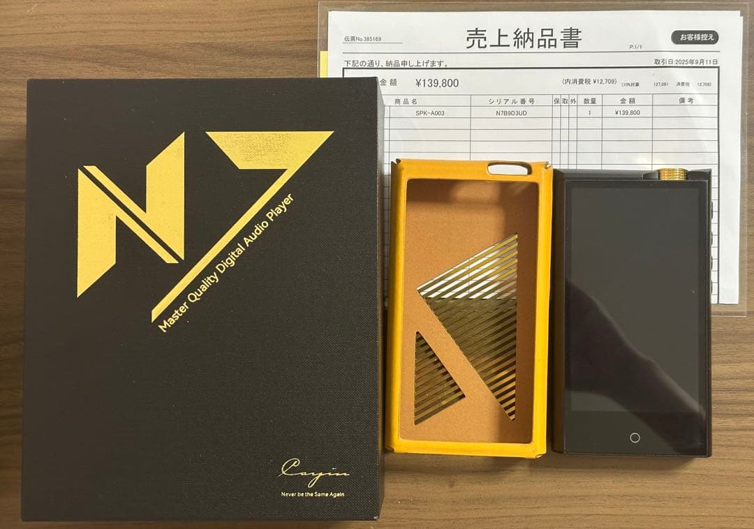 Cayin N7 デジタルオーディオプレーヤー