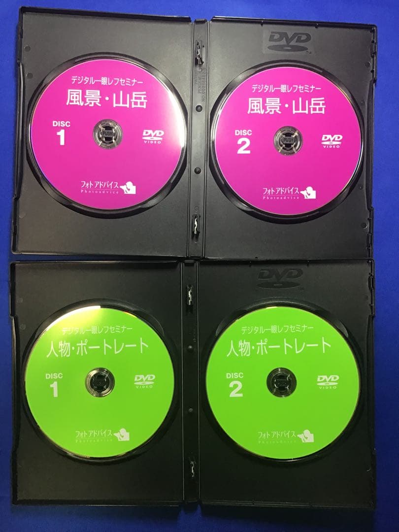 デジタル一眼レフセミナー　１４セット　DVD 31枚　入門から上級迄　まとめ売り