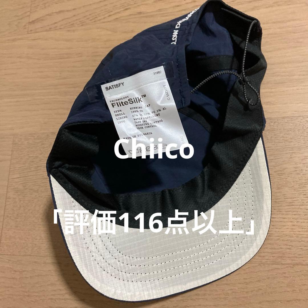 SATISFY LSDロゴ刺繍 ネイビーキャップ