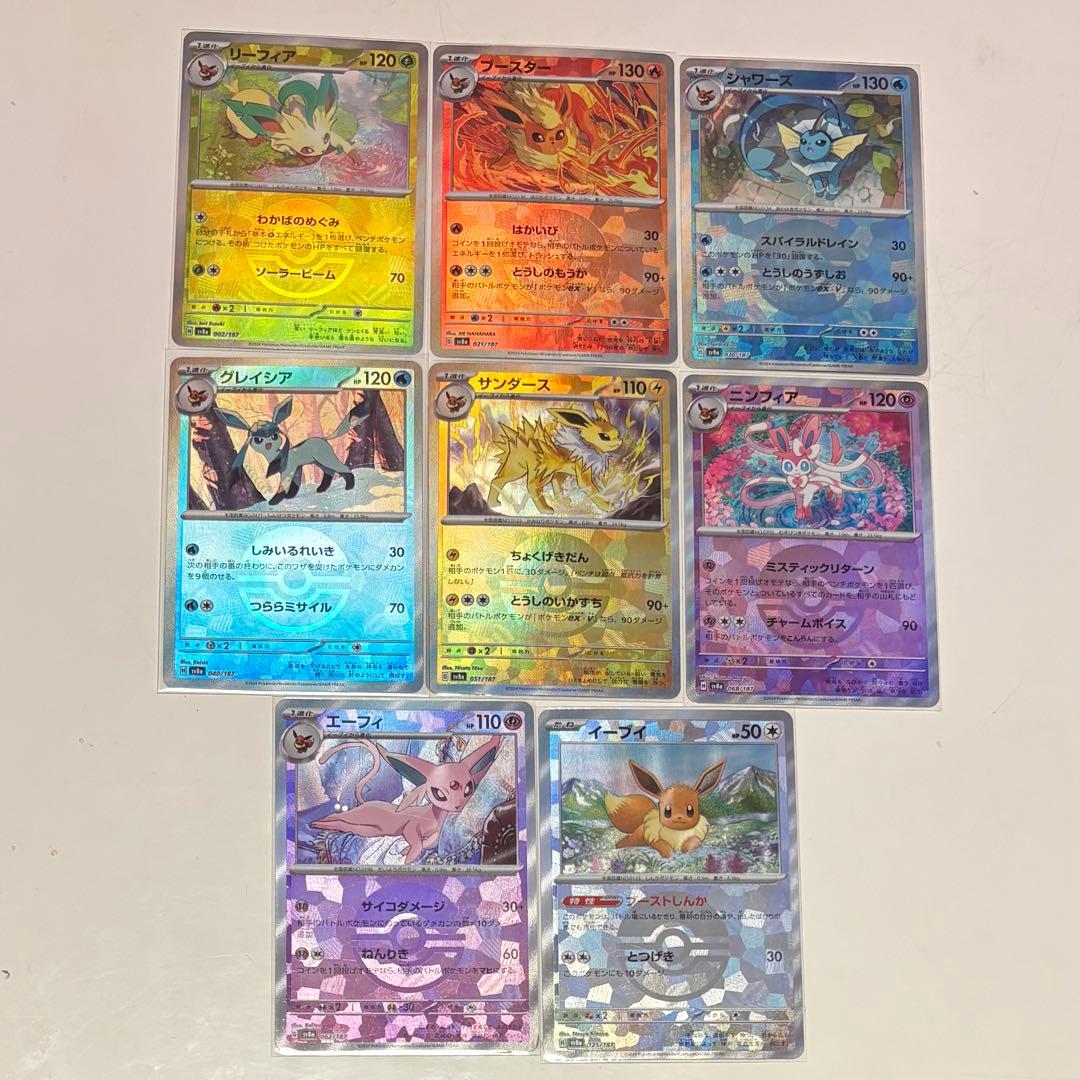 ポケモンカード 引退品 ブラッキー25周年 ブラッキーex sarなど