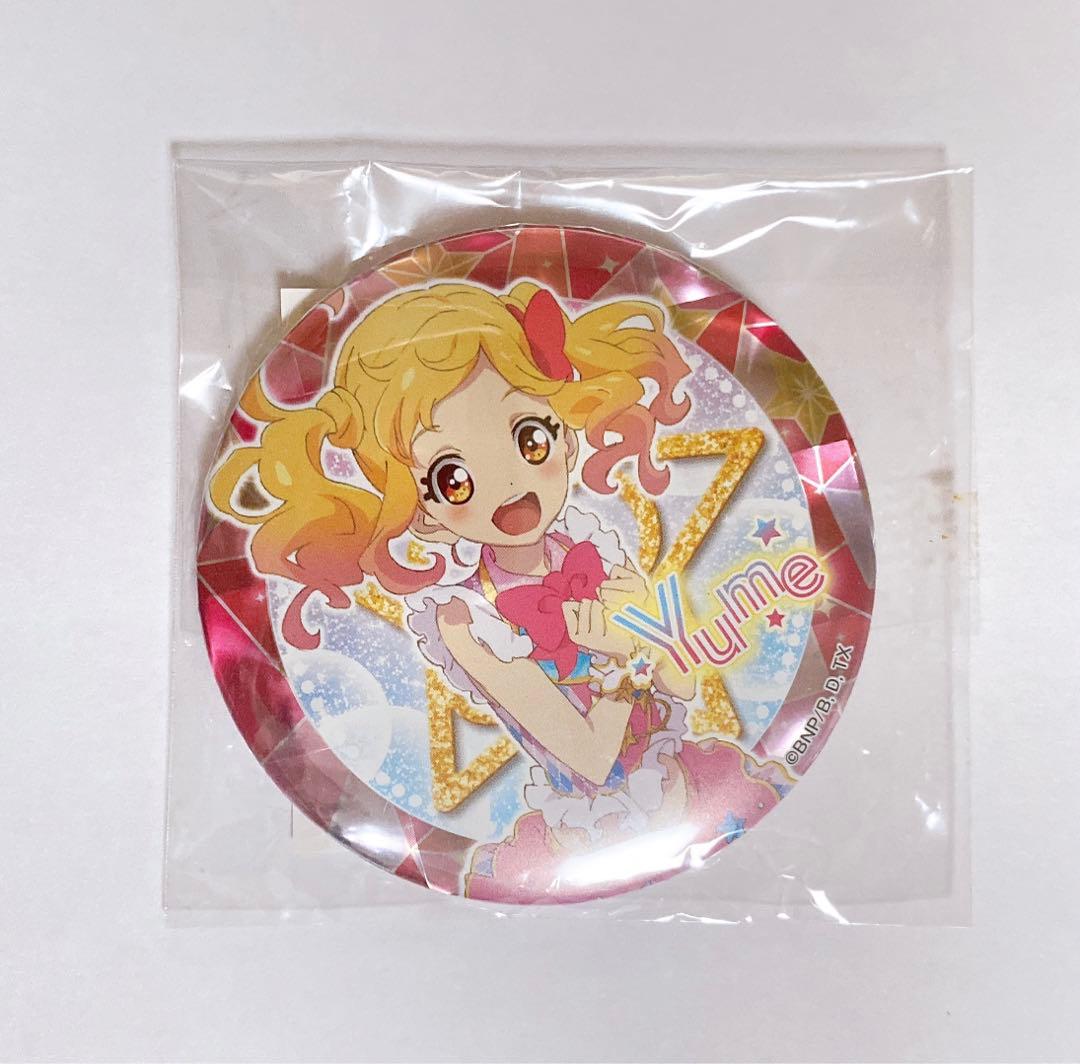 新品未開封 アイカツ アイカツオフィシャルショップ 虹野ゆめ 缶バッジ ガラポン