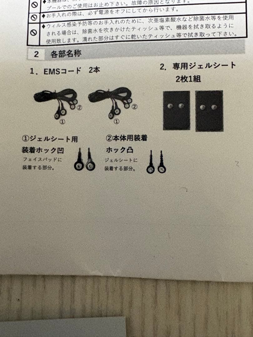 【新品未使用】 新製品フェイスプレイヤーⅡゴールデンブラウン　コアフィット