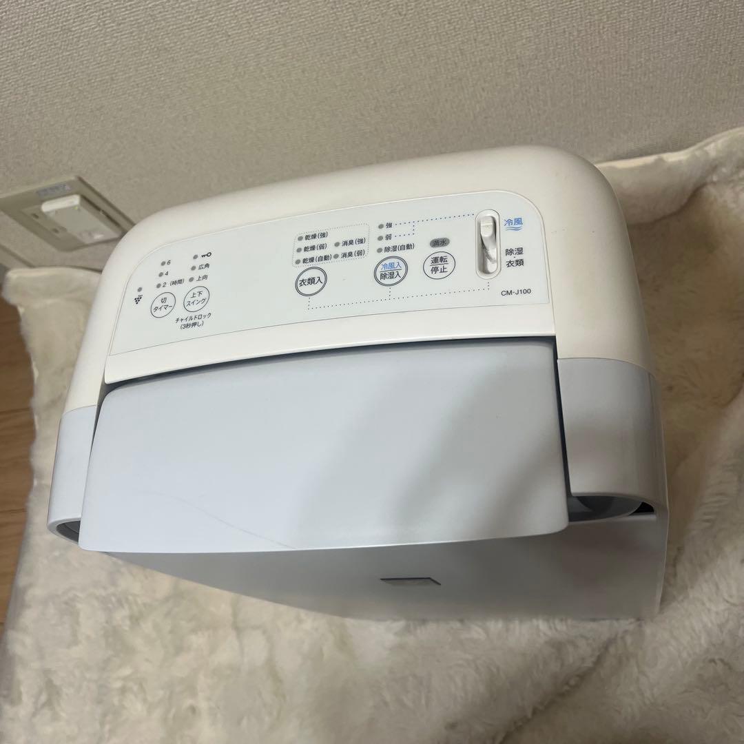 【良品】 SHARP 除湿機 CM-J100 室内干し プラズマクラスター