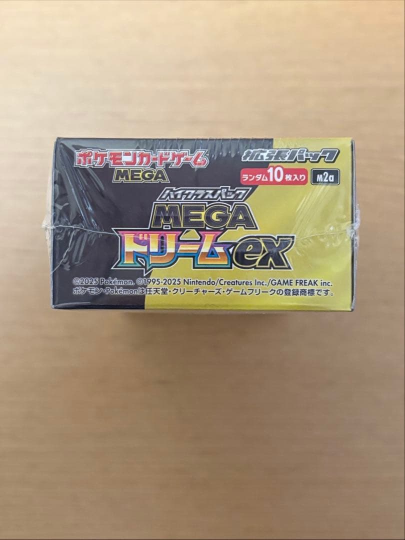 ポケモンカード ハイクラスパック MEGAドリームex シュリンク付き