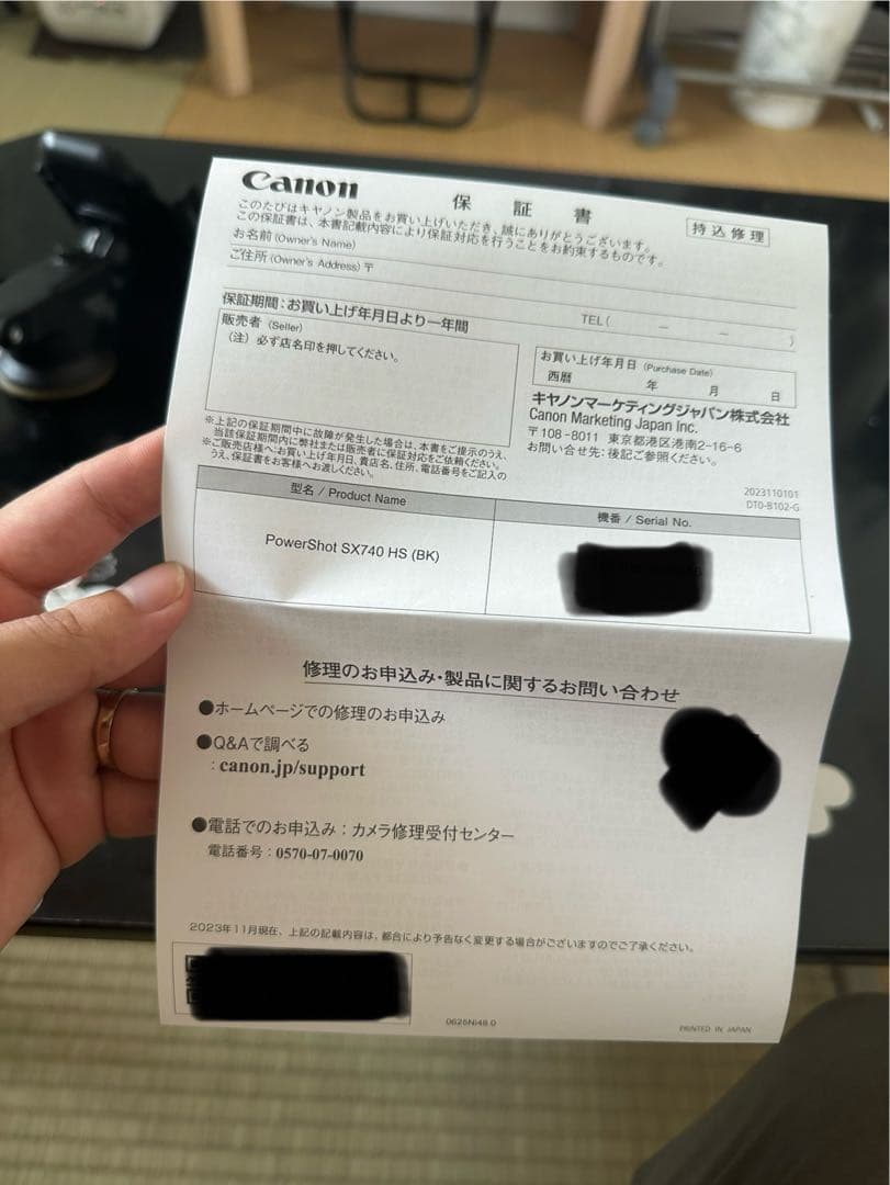 【新品未開封品】キヤノン POWERSHOT SX740 HS ブラック