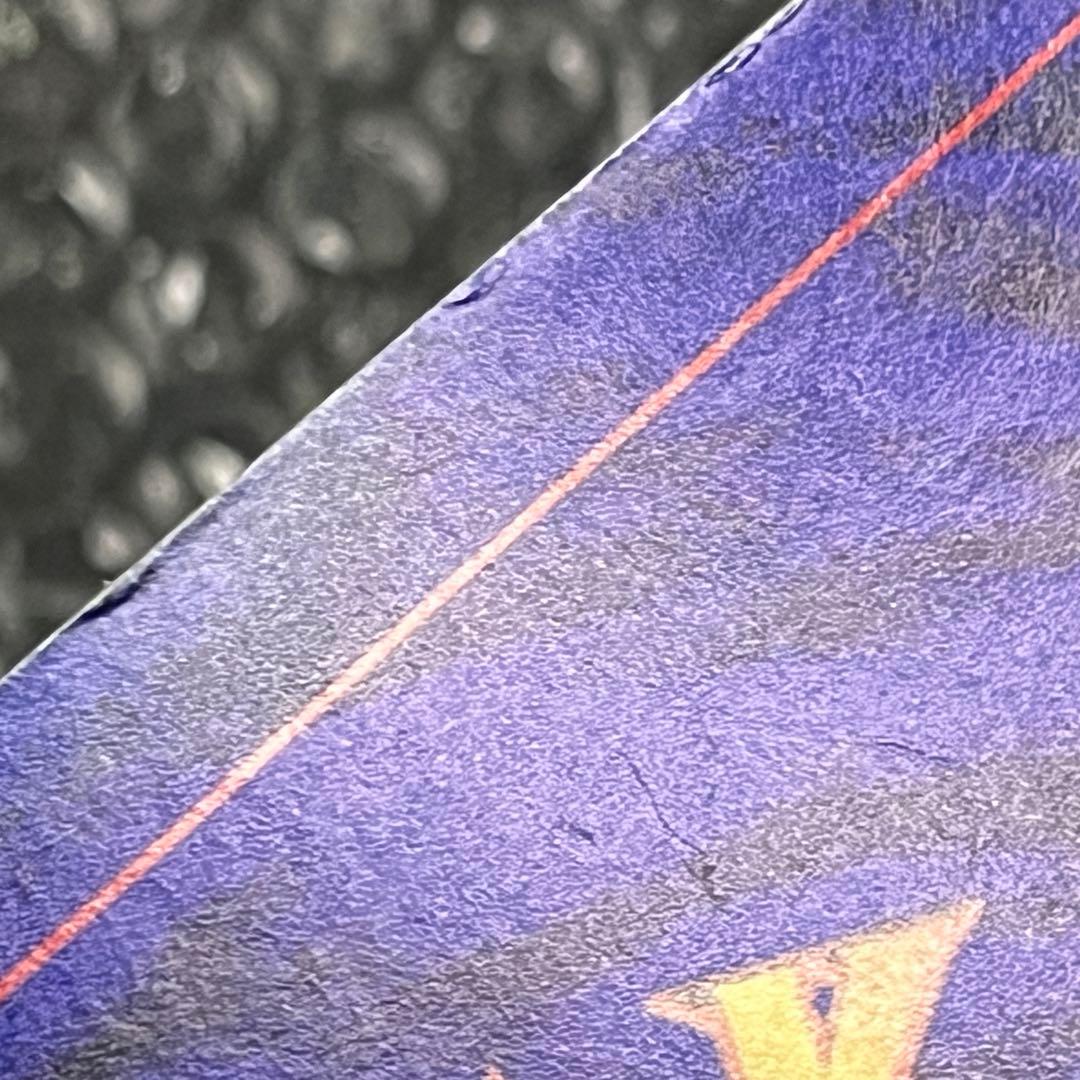 月刊コロコロコミック7月号付録 ジャンボカード ピカチュウとプリンとピッピ