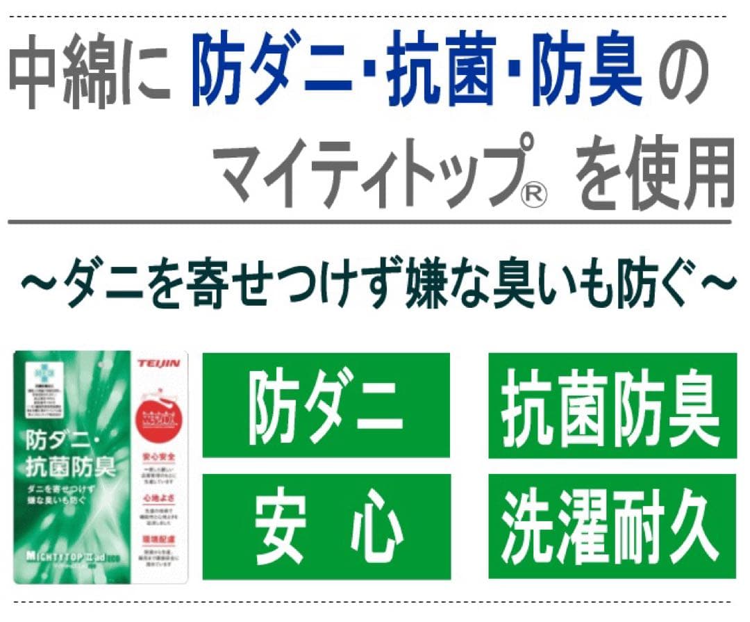 敷き布団 ダブル ネイビー テイジン V-Lap 軽量 敷布団 日本製